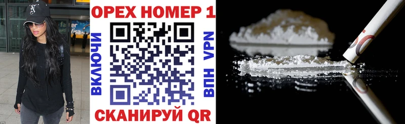 Купить наркотики цена Избербаш COCAIN Псилоцибиновые грибы МЕФ ГАШИШ Бошки Шишки Альфа ПВП