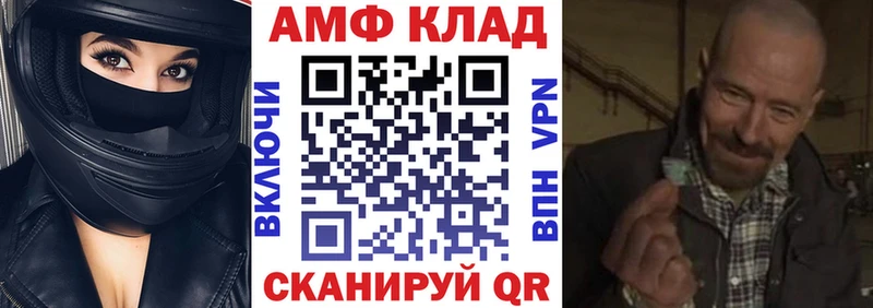 Amphetamine VHQ  купить наркотики сайты  Избербаш 