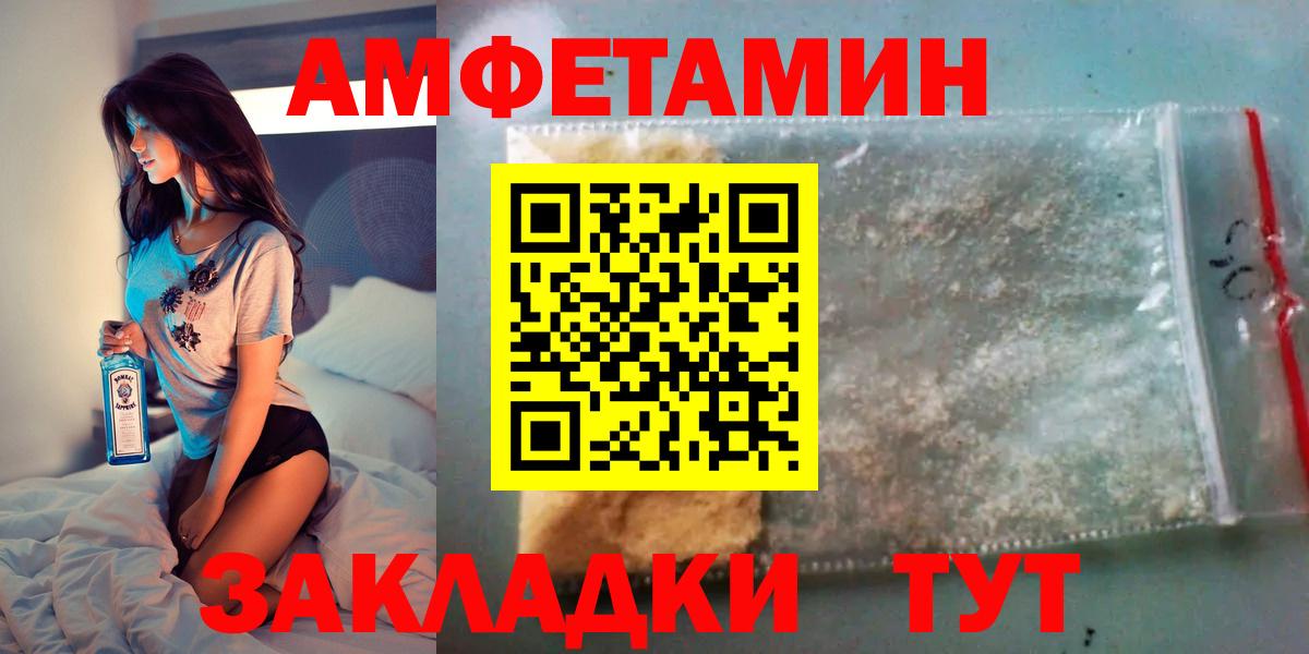 Amphetamine 98% Избербаш