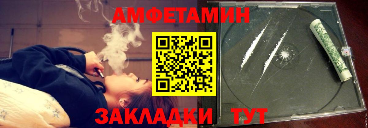 Amphetamine  АМФ  АМФ VHQ  Избербаш 