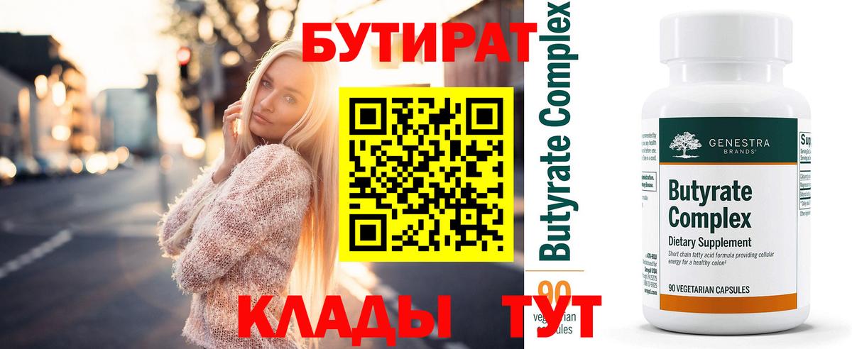 Где купить  LSD-25  Codein  Избербаш  Гашиш  Бошки Шишки  Меф   Вход с VPN 