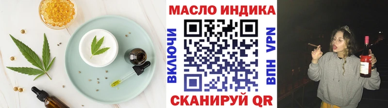 кракен   купить  сайты  Избербаш  Cannafood марихуана 