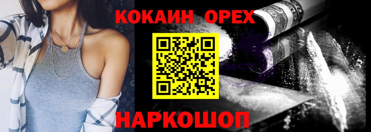Амфетамин Избербаш
