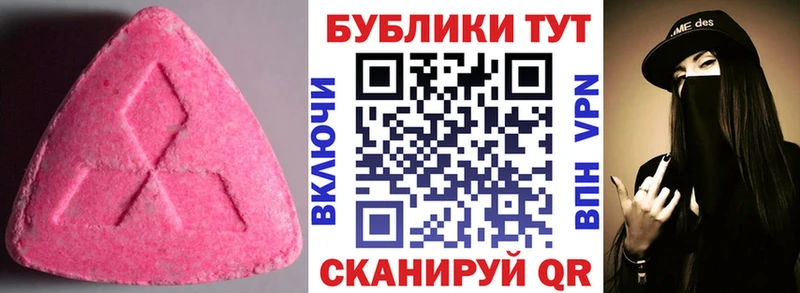blacksprut ссылки  Избербаш  ЭКСТАЗИ Дубай 