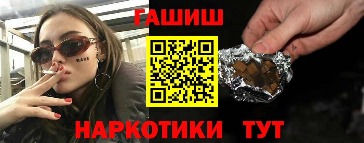 Галлюциногенные грибы Избербаш