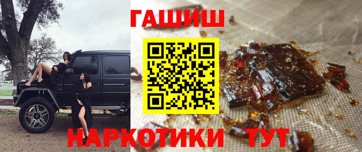 Гашиш  Гашиш убойный  Избербаш  ГАШИШ индика сатива 