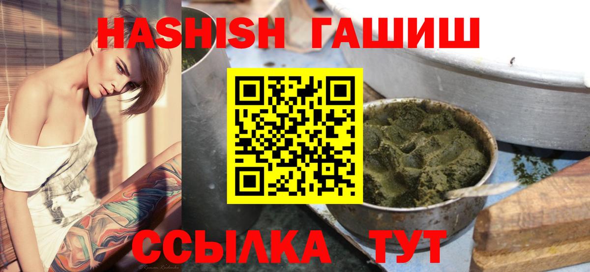 Избербаш  Гашиш hashish  Вход с VPN 