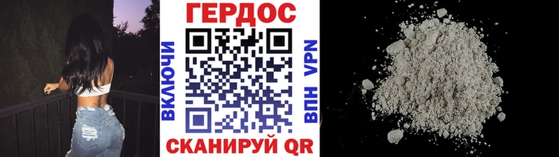 ГЕРОИН хмурый  купить наркотики сайты  Избербаш 