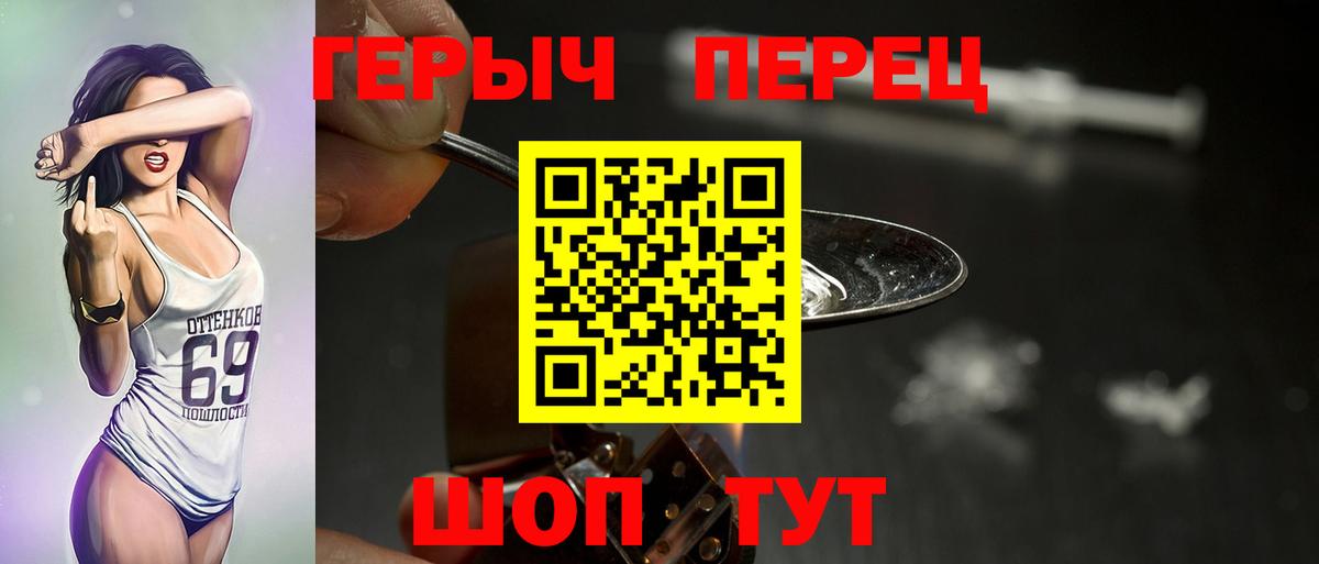 Героин Афган  Вход с VPN  Избербаш 