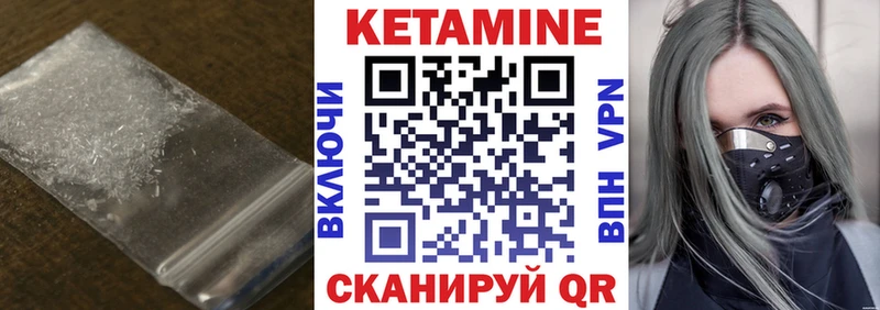 Кетамин VHQ  Избербаш 