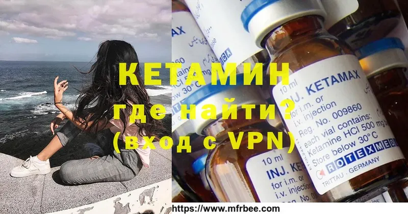 цены наркотик  Избербаш  КЕТАМИН ketamine 