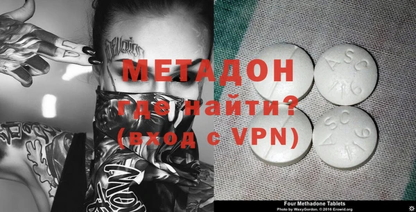 крисы Апатиты