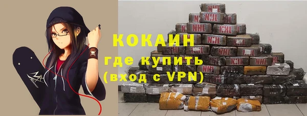 спайс Алагир