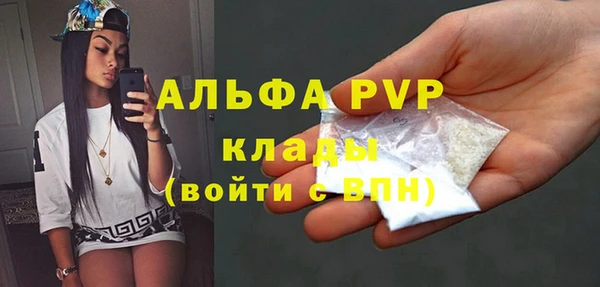 мефедрон Алапаевск