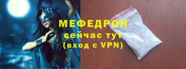 мефедрон Алапаевск