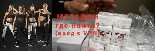 мефедрон Алапаевск