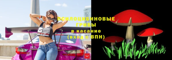 ALPHA-PVP Михайловск