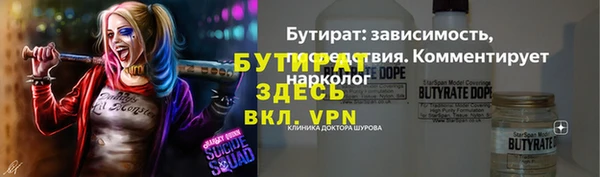 меф VHQ Аксай