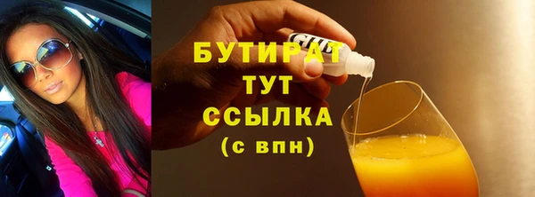 мефедрон Алапаевск