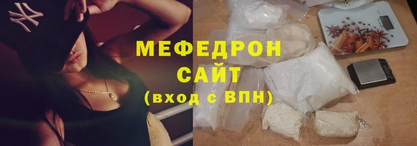 меф VHQ Аксай