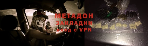 мефедрон Алапаевск