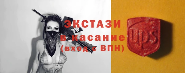 COCAINE Аркадак