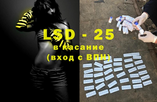 меф VHQ Аксай