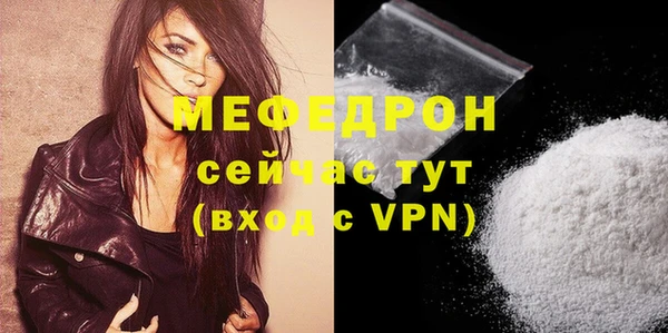меф VHQ Аксай