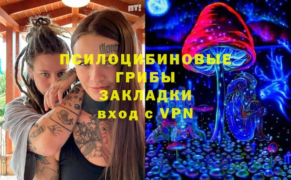 мефедрон Алапаевск