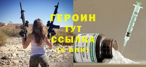 меф VHQ Аксай