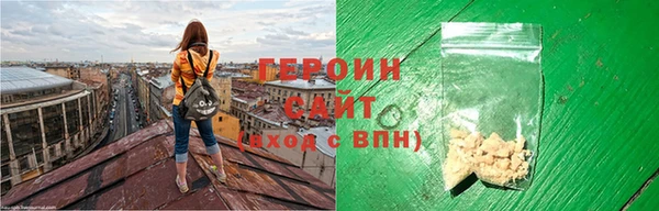 мефедрон Алапаевск