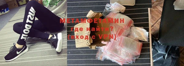 меф VHQ Аксай