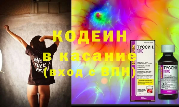 мефедрон Алапаевск