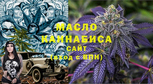 мефедрон Алапаевск