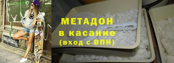 COCAINE Аркадак