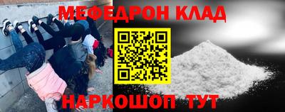 соль ск Бийск