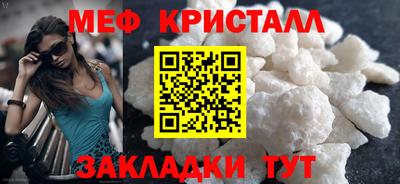 кокаин Гусь-Хрустальный
