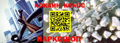 соль ск Бийск