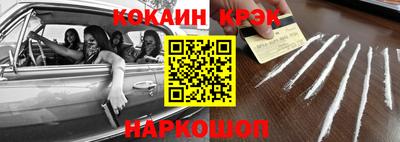 шишки Гусиноозёрск