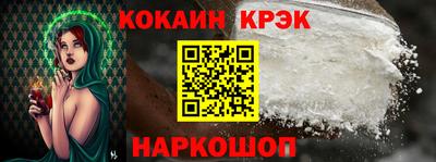 шишки Гусиноозёрск