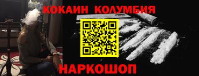 шишки Гусиноозёрск