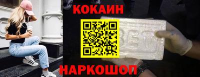 гидра Беслан