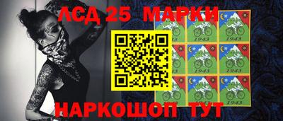 гидра Беслан