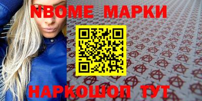 шишки Гусиноозёрск