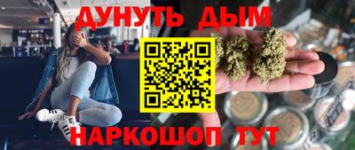 каннабис Гусев