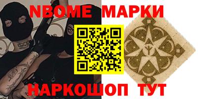 соль ск Бийск