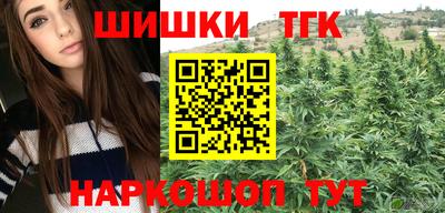 каннабис Гусев