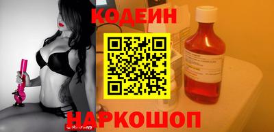 шишки Гусиноозёрск