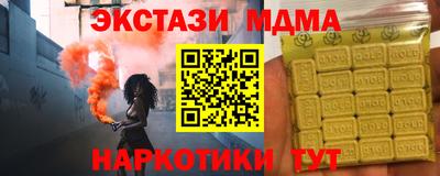 шишки Гусиноозёрск