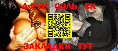 каннабис Гусев